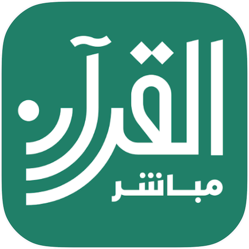 Quran Mobasher icon